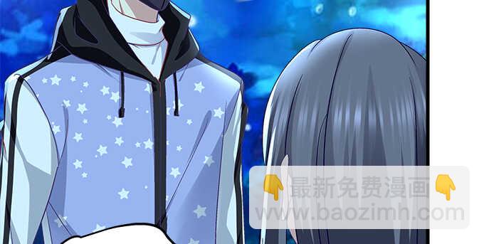 天籟音靈 - 119話 演好情侶(1/3) - 8