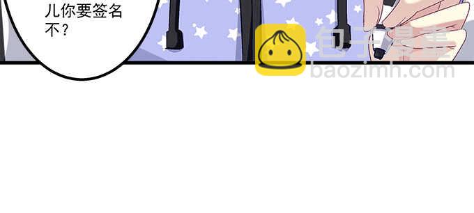 天籟音靈 - 119話 演好情侶(1/3) - 8