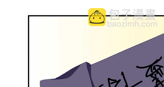 天籟音靈 - 119話 演好情侶(1/3) - 1