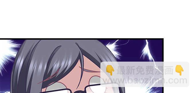 天籟音靈 - 119話 演好情侶(1/3) - 2