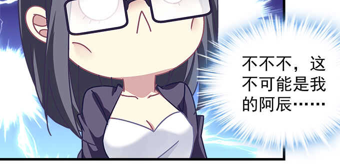 天籟音靈 - 119話 演好情侶(2/3) - 5