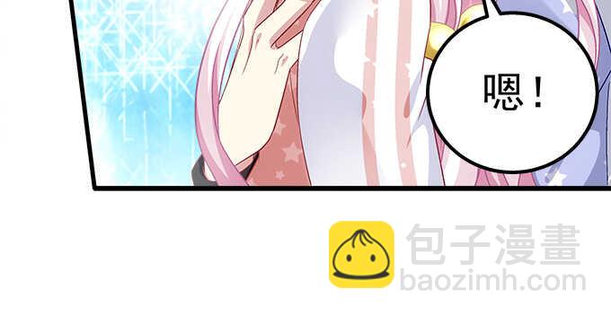 天籟音靈 - 119話 演好情侶(2/3) - 7