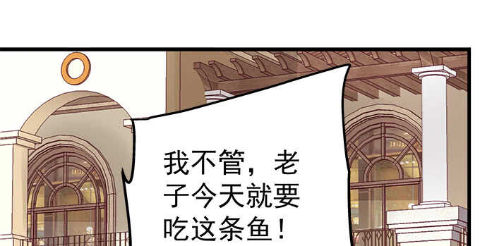 天籟音靈 - 119話 演好情侶(2/3) - 8