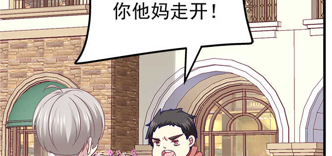 天籟音靈 - 119話 演好情侶(2/3) - 1