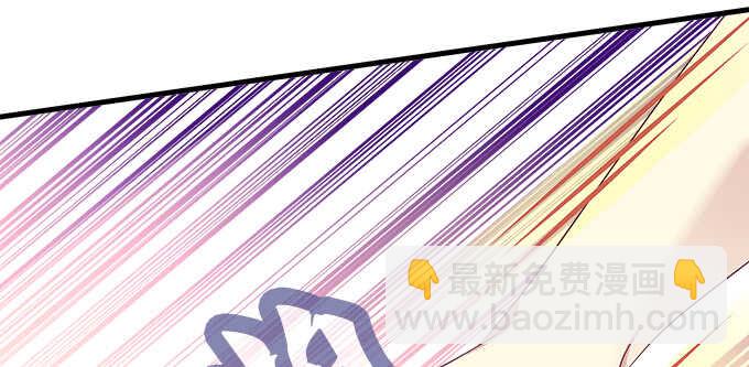 天籟音靈 - 119話 演好情侶(2/3) - 3