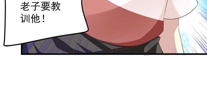 天籟音靈 - 119話 演好情侶(2/3) - 2