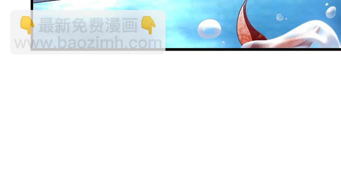 天籟音靈 - 119話 演好情侶(2/3) - 7