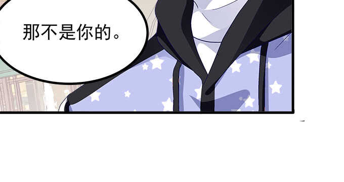 天籟音靈 - 119話 演好情侶(2/3) - 4