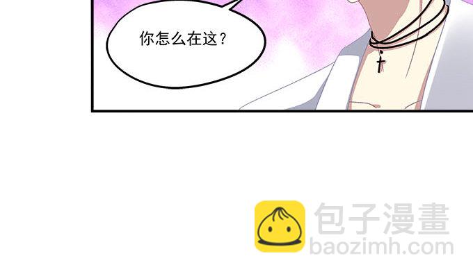 天籟音靈 - 13話 誰來救救我(1/2) - 3