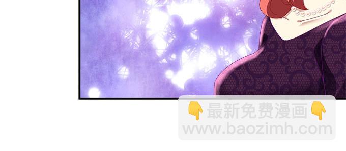 天籟音靈 - 13話 誰來救救我(1/2) - 4