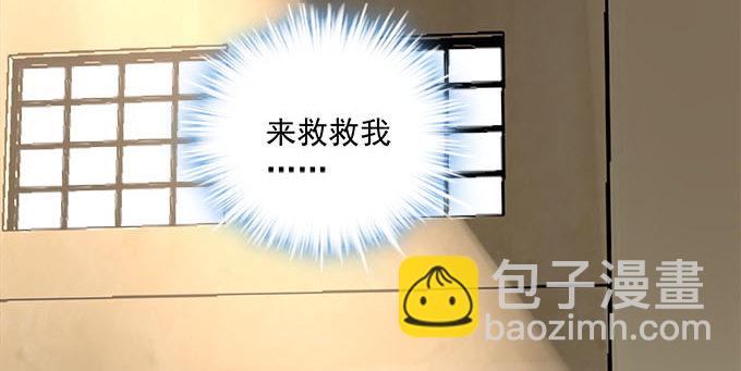 天籟音靈 - 13話 誰來救救我(1/2) - 7