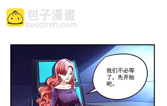 天籟音靈 - 13話 誰來救救我(1/2) - 7