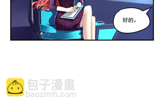 天籟音靈 - 13話 誰來救救我(1/2) - 8