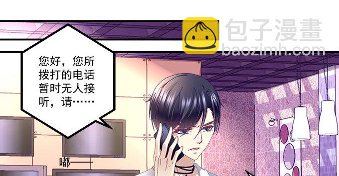 天籟音靈 - 13話 誰來救救我(1/2) - 1