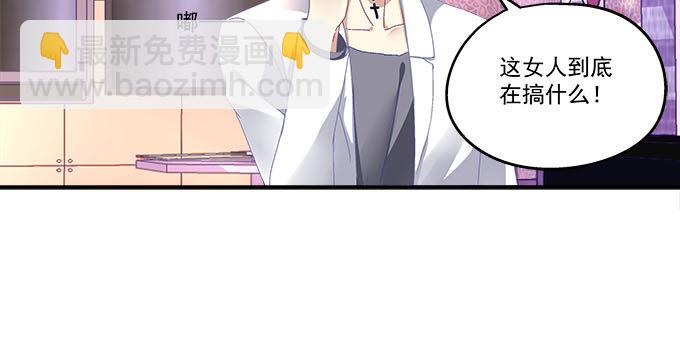 天籟音靈 - 13話 誰來救救我(1/2) - 2