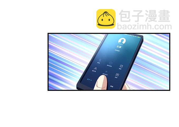 天籟音靈 - 13話 誰來救救我(2/2) - 3