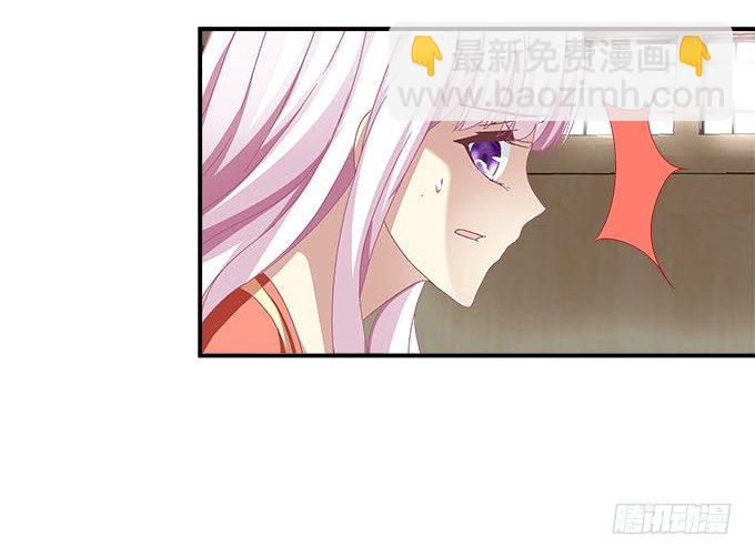 天籟音靈 - 13話 誰來救救我(2/2) - 6