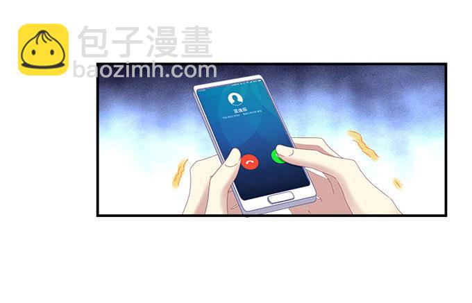 天籟音靈 - 13話 誰來救救我(2/2) - 2