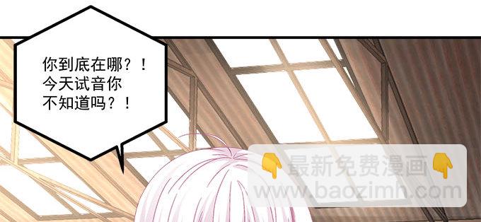 天籟音靈 - 13話 誰來救救我(2/2) - 3