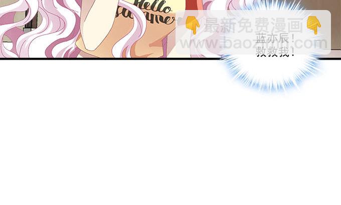 天籟音靈 - 13話 誰來救救我(2/2) - 5