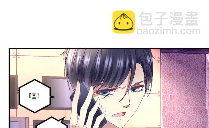 天籟音靈 - 13話 誰來救救我(2/2) - 7