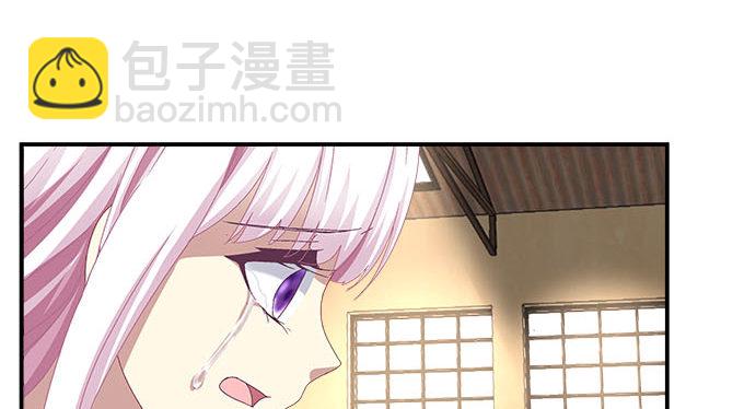 天籟音靈 - 13話 誰來救救我(2/2) - 2