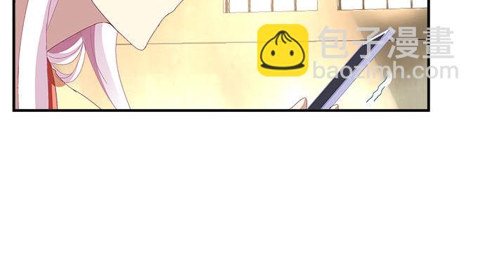 天籟音靈 - 13話 誰來救救我(2/2) - 3