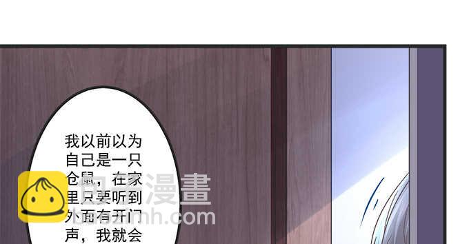 天籟音靈 - 121話 藍逸辰的勾引(1/2) - 3