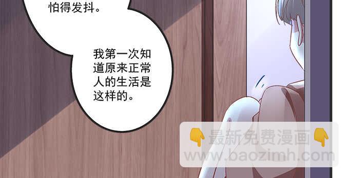 天籟音靈 - 121話 藍逸辰的勾引(1/2) - 4