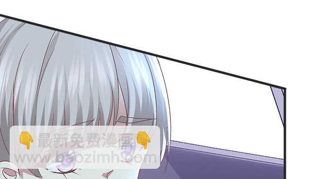 天籟音靈 - 121話 藍逸辰的勾引(1/2) - 7