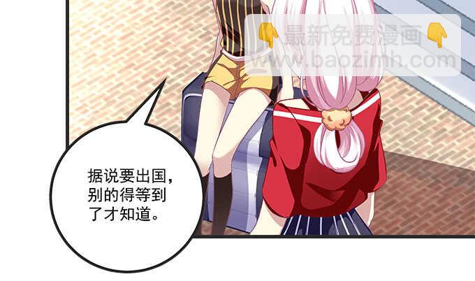 天籟音靈 - 121話 藍逸辰的勾引(1/2) - 6