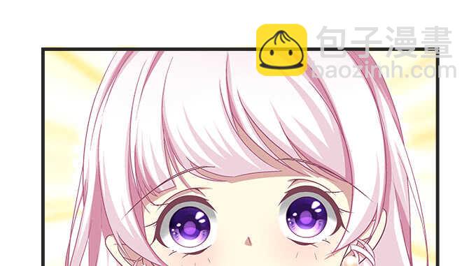 天籟音靈 - 121話 藍逸辰的勾引(1/2) - 7