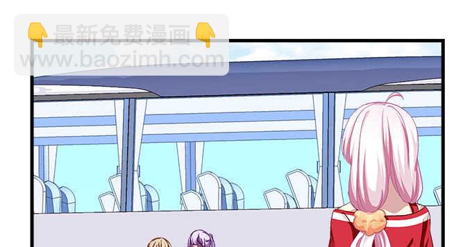 天籟音靈 - 121話 藍逸辰的勾引(2/2) - 6