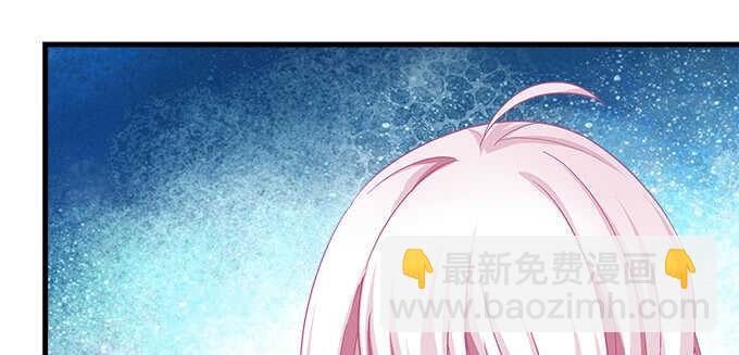 天籟音靈 - 121話 藍逸辰的勾引(2/2) - 1