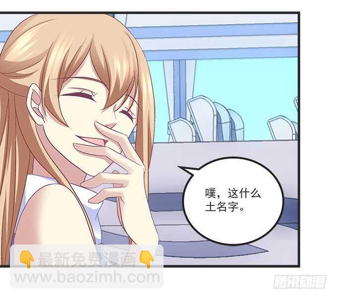 天籟音靈 - 121話 藍逸辰的勾引(2/2) - 2