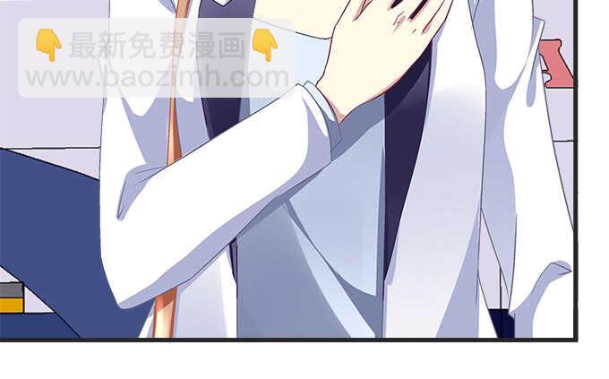 天籟音靈 - 121話 藍逸辰的勾引(2/2) - 5