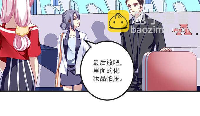 天籟音靈 - 121話 藍逸辰的勾引(2/2) - 2