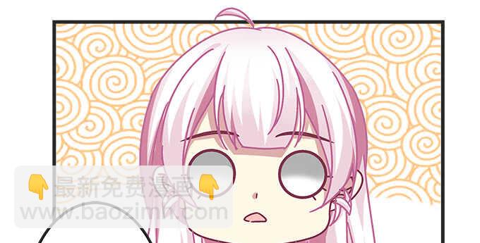 天籟音靈 - 121話 藍逸辰的勾引(2/2) - 5