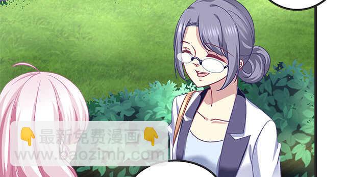 天籟音靈 - 121話 藍逸辰的勾引(2/2) - 7