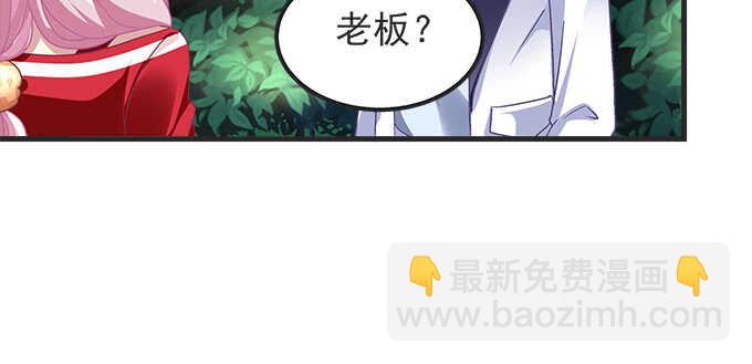 天籟音靈 - 121話 藍逸辰的勾引(2/2) - 1