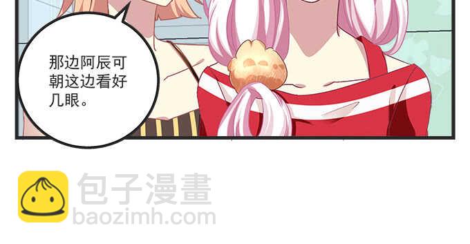 天籟音靈 - 121話 藍逸辰的勾引(2/2) - 3