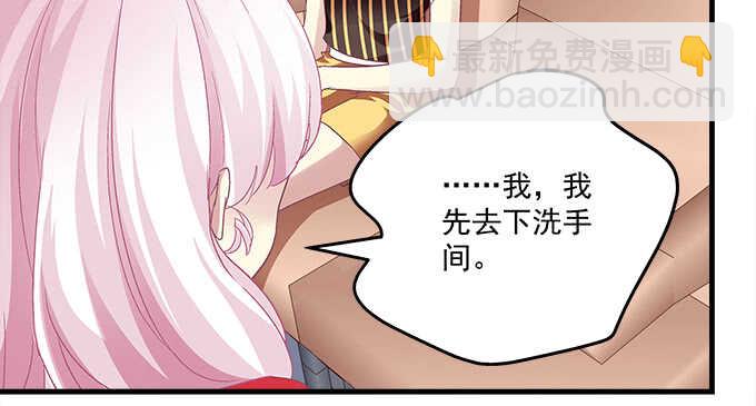 天籟音靈 - 122話 第一次不能有陰影(1/2) - 6