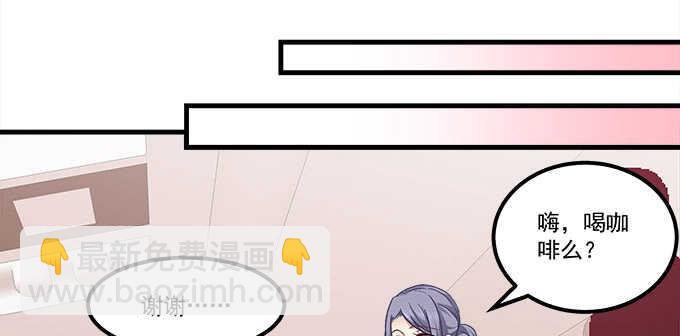 天籟音靈 - 122話 第一次不能有陰影(1/2) - 7