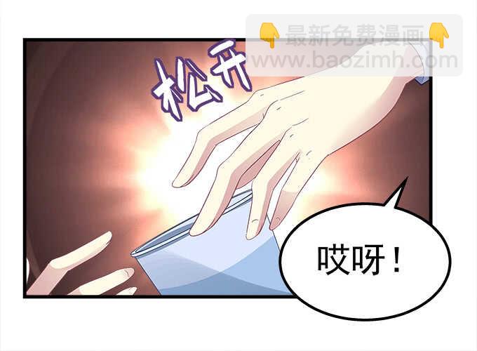 天籟音靈 - 122話 第一次不能有陰影(1/2) - 2