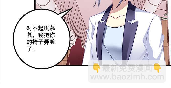 天籟音靈 - 122話 第一次不能有陰影(1/2) - 8