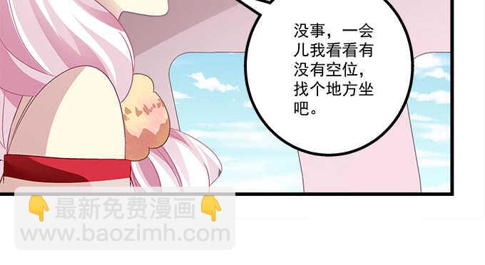 天籟音靈 - 122話 第一次不能有陰影(1/2) - 2