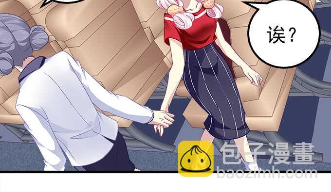 天籟音靈 - 122話 第一次不能有陰影(1/2) - 4