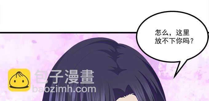 天籟音靈 - 122話 第一次不能有陰影(1/2) - 7