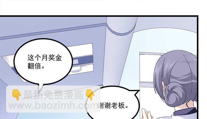 天籟音靈 - 122話 第一次不能有陰影(1/2) - 2