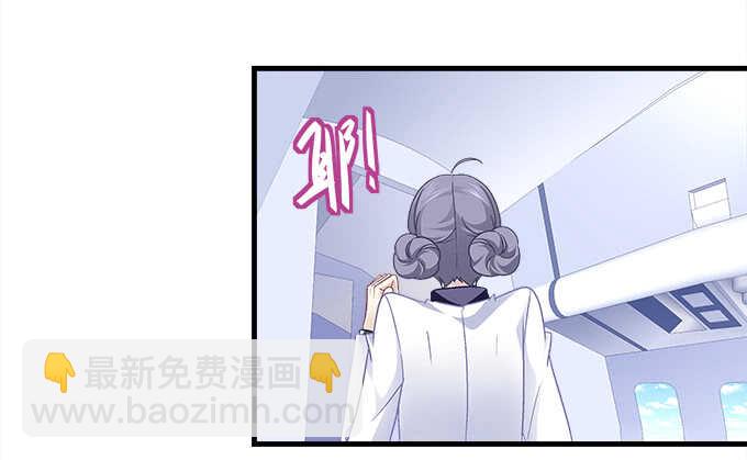 天籟音靈 - 122話 第一次不能有陰影(1/2) - 4